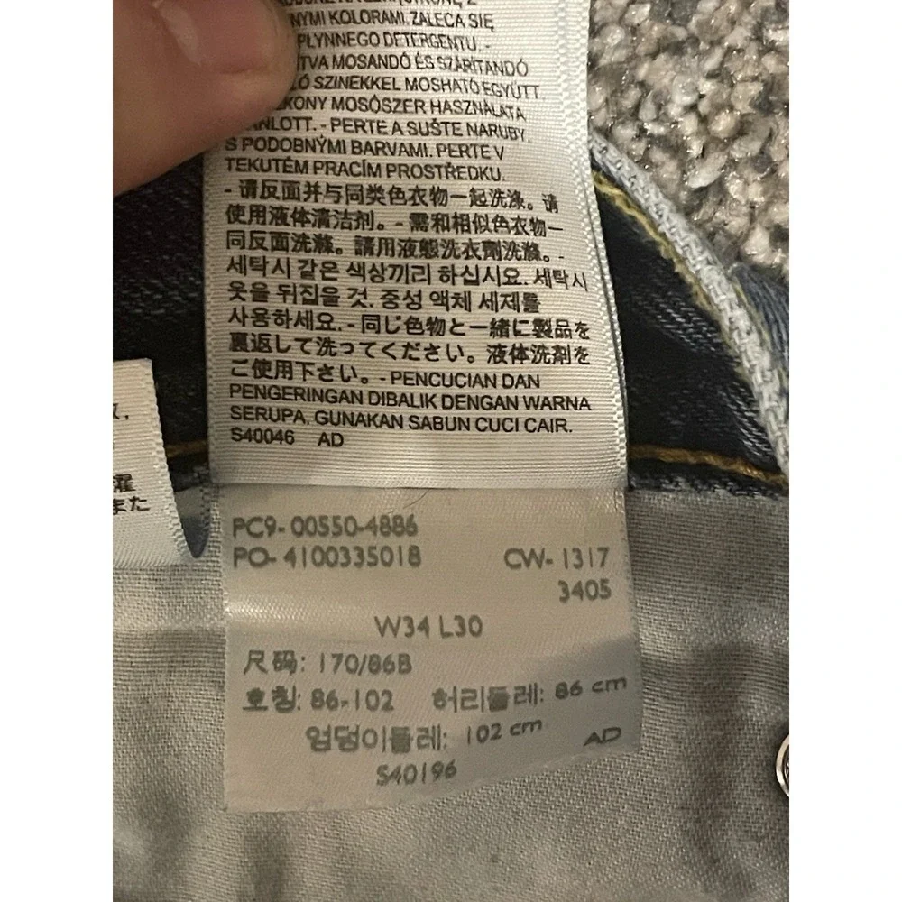 Levi's 550 Men's Relaxed Fit Jeans Dark Stonewash Blue (00550-4886)